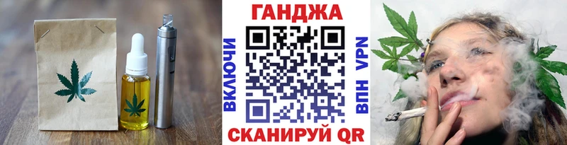 Cannafood конопля  Безенчук 