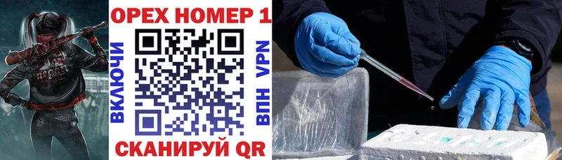 КОКАИН Перу  МЕГА tor  Безенчук 