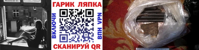 ГАШ убойный  площадка состав  Безенчук 