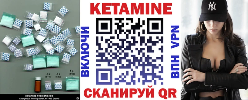 даркнет сайт  Безенчук  КЕТАМИН ketamine 