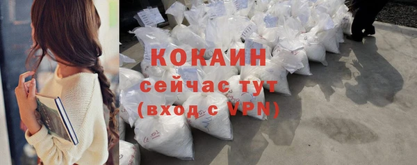 ешки Нефтекумск