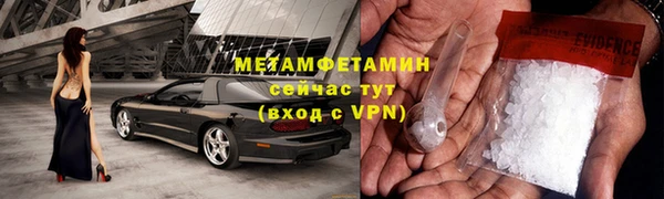 стаф Нея