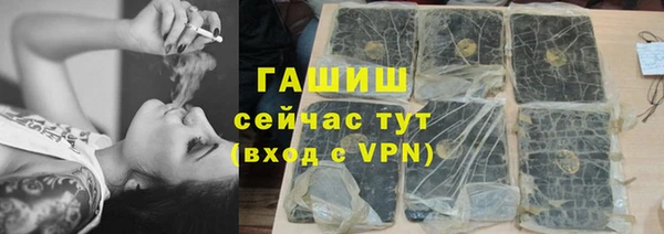 ешки Нефтекумск