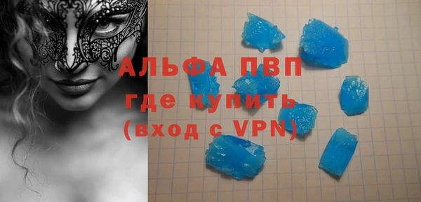 стаф Нея