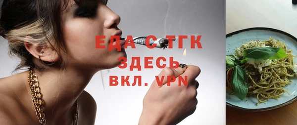 кокаин Нефтегорск