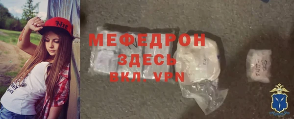 стаф Нея