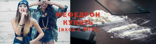 стаф Нея