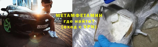 кокаин Нефтегорск