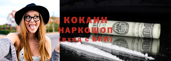 кокаин Нефтегорск