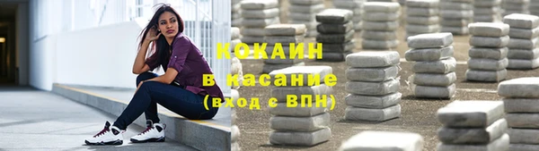 ешки Нефтекумск