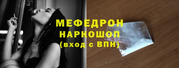 ешки Нефтекумск