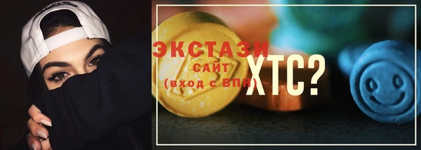 кокаин Нефтегорск