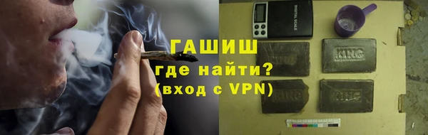 кокаин Нефтегорск