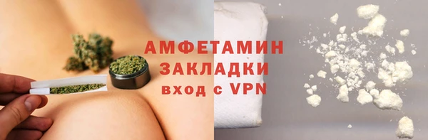 кокаин Нефтегорск