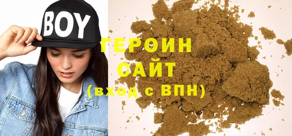 стаф Нея