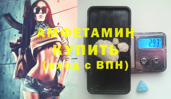 ешки Нефтекумск