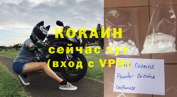 кокаин Нефтегорск