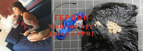 кокаин Нефтегорск