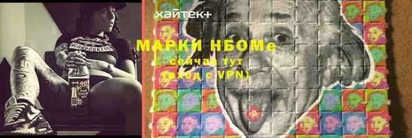 ешки Нефтекумск