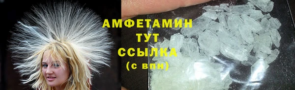 ешки Нефтекумск