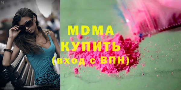 стаф Нея