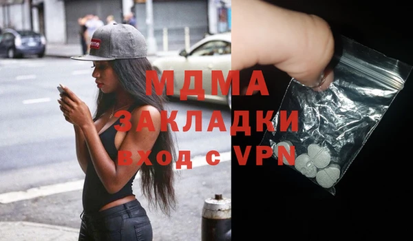 стаф Нея
