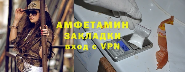 ешки Нефтекумск