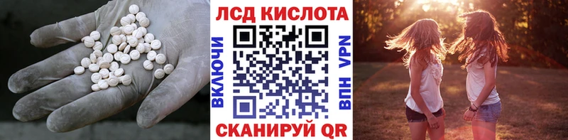 LSD-25 экстази ecstasy  кракен как войти  Безенчук 