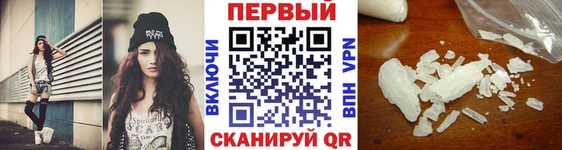 купить наркотик  Безенчук  Метамфетамин кристалл 