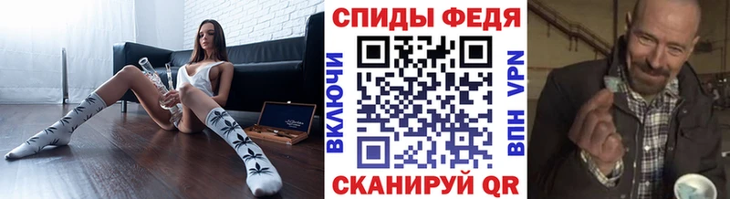 МЕТАМФЕТАМИН пудра Безенчук