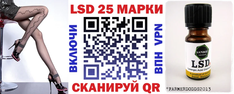 Марки NBOMe 1,8мг  наркотики  кракен tor  Безенчук 