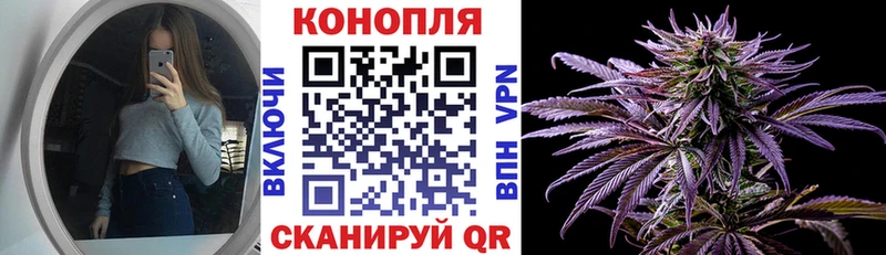 Конопля OG Kush  маркетплейс Telegram  Безенчук 